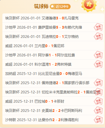 揭秘,关键对决,马刺与开拓,PG电子平台,PG电子官方网站,PG电子登录入口,PG电子app下载