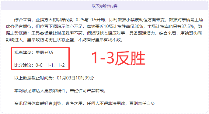 波爾圖迎戰,國際米蘭,歐冠,PG电子平台,PG电子官方网站,PG电子登录入口,PG电子app下载