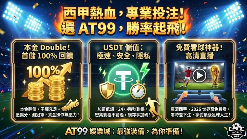 英超第,轮最佳阵容,揭晓,PG电子平台,PG电子官方网站,PG电子登录入口,PG电子app下载