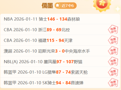 篮球盛宴,辽篮问鼎,雄鹿称霸,PG电子平台,PG电子官方网站,PG电子登录入口,PG电子app下载