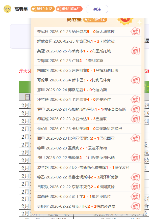 图赫尔现场,督战,切尔西与热,PG电子平台,PG电子官方网站,PG电子登录入口,PG电子app下载