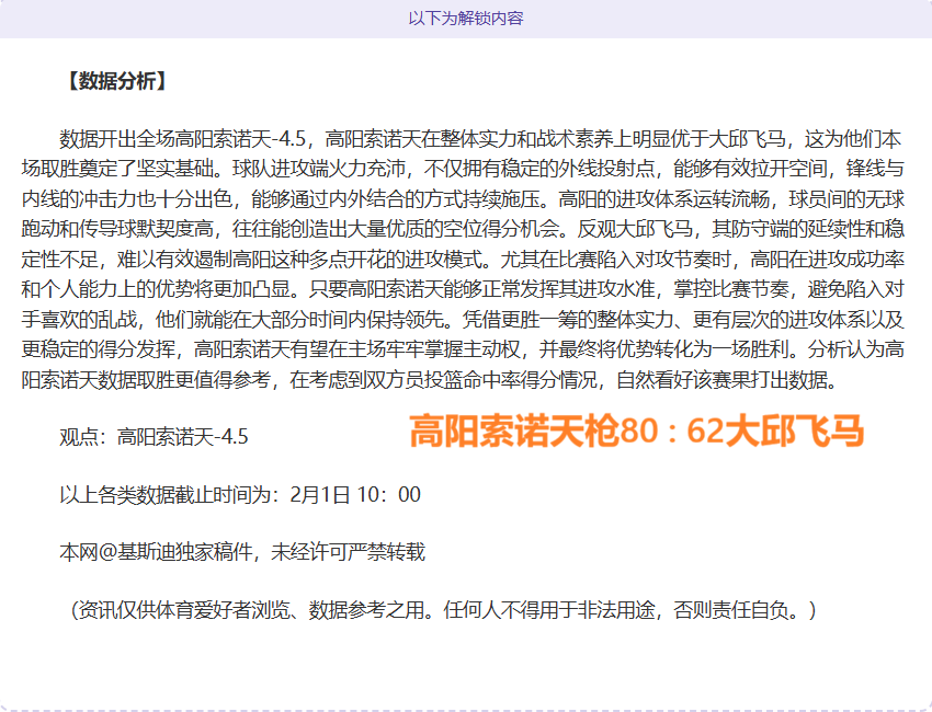 激战连珠,开拓者挑战,太阳,PG电子平台,PG电子官方网站,PG电子登录入口,PG电子app下载