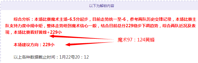 激战连珠,开拓者挑战,太阳,PG电子平台,PG电子官方网站,PG电子登录入口,PG电子app下载