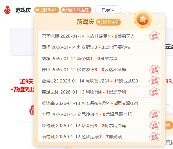 连中三元,阿联酋超黄,金战局,PG电子平台,PG电子官方网站,PG电子登录入口,PG电子app下载