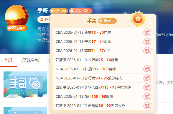 连中三元,阿联酋超黄,金战局,PG电子平台,PG电子官方网站,PG电子登录入口,PG电子app下载