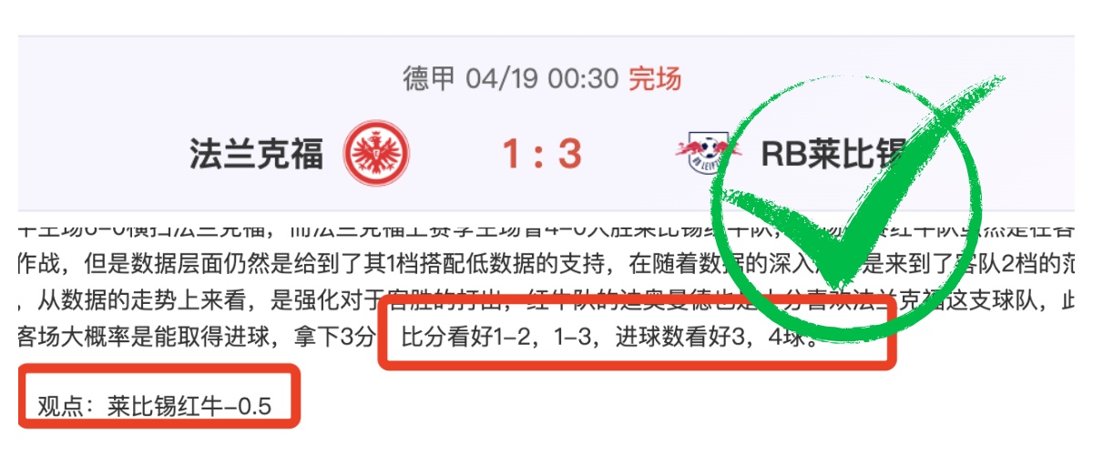 绿军三人,分轻取猛龙,连胜纪录扩,PG电子平台,PG电子官方网站,PG电子登录入口,PG电子app下载