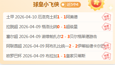 巴黎举办第,届夏季奥运,习近平主席,PG电子平台,PG电子官方网站,PG电子登录入口,PG电子app下载