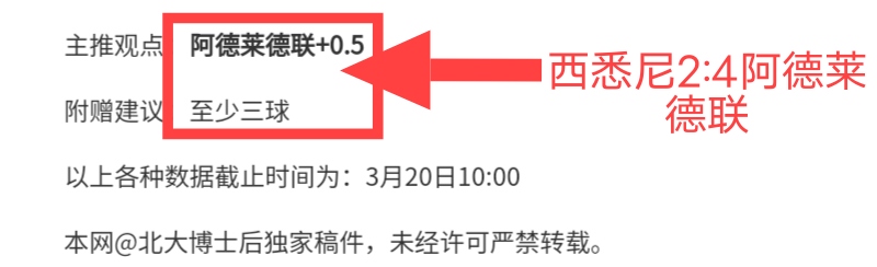 热刺,曼联,麦迪逊一箭,PG电子平台,PG电子官方网站,PG电子登录入口,PG电子app下载