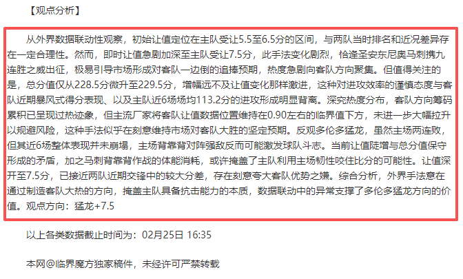 哈兰德谈塞,门约传球,专家推荐质,PG电子平台,PG电子官方网站,PG电子登录入口,PG电子app下载