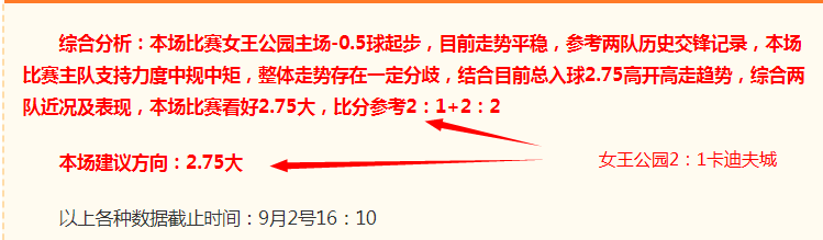 荣耀电竞新品上市，性能战力引关注