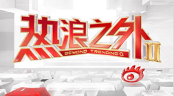詹俊揭露曼城违规风波：严重问题引上诉潮