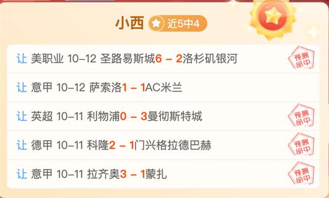 小米电竞手机发布，性能飙升引关注