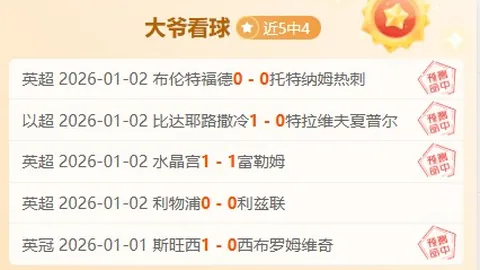 PG电子 产品 100104 mbm