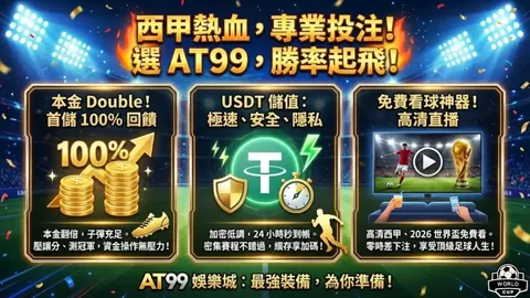 英超第23轮最佳阵容揭晓：伊萨克领航，阿诺德、利马、拉亚闪耀登场