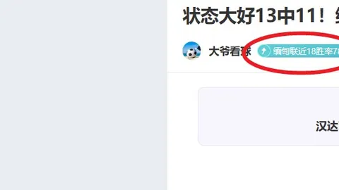 大乐透期号专家前区十码推荐分析，主队能否逆转历史全败纪录