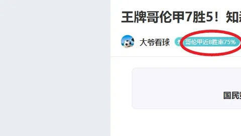 PG电子 资讯 124723 tkk