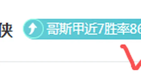 连续9天大乐透期号专家推荐：质合分析前区十码能否保持不败