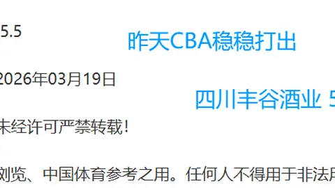 大乐透期号专家推荐：开拓者对阵孟菲斯质合分析