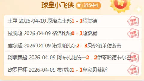 巴黎举办第33届夏季奥运会 习近平主席特使韩正亮相开幕式