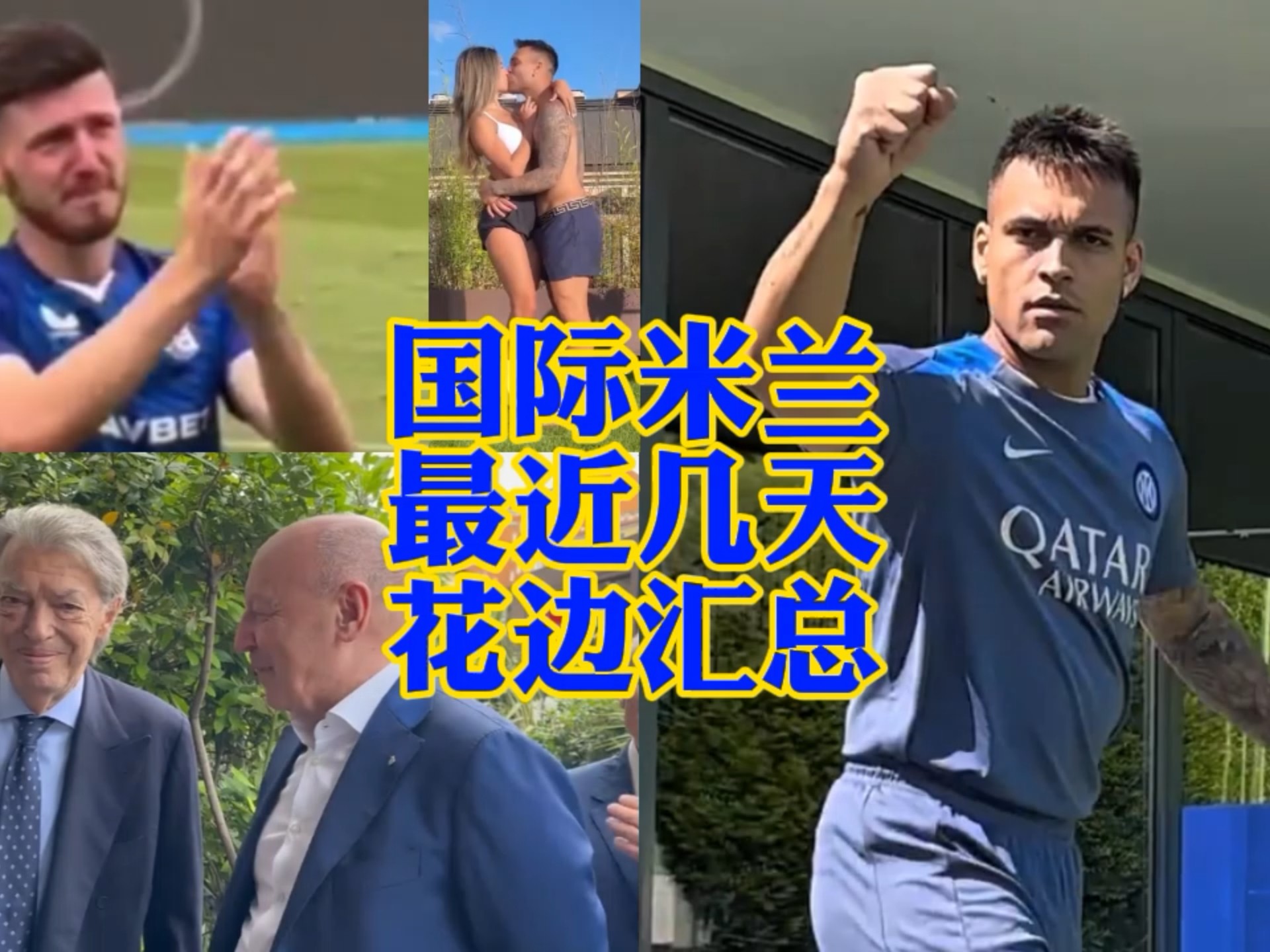 俱乐部薪资