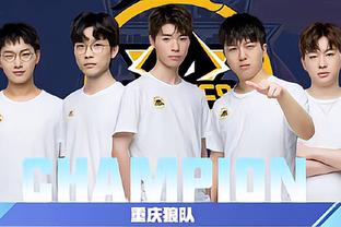 衔各自球队